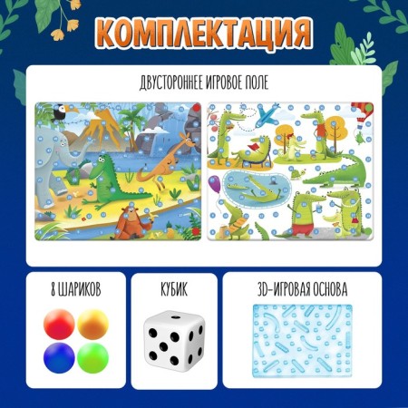 The board game "Hills and stairs. Funny jungle and wild alligators! ”, 2-4 players, 4+-1
