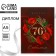 Diploma “Happy 70 years”, A5, 21 x 15 cm.