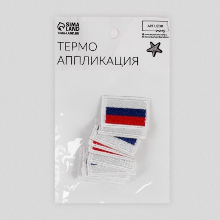 Термоаппликация «Флаг России», 3,5 × 2,5 см, цвет триколор-4