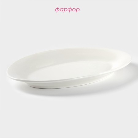 Oval porcelain dish with a thickened edge of the White Label shares, 25.5 × 17 × 2 cm, white color-1