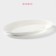Oval porcelain dish with a thickened edge of the White Label shares, 25.5 × 17 × 2 cm, white color