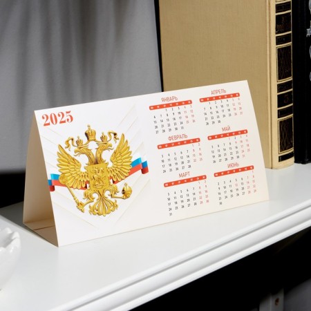 Desktop calendar, Gossimvolika house 2025, 10.5 x 20 cm