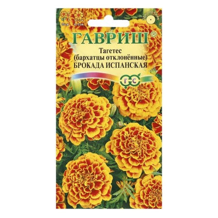 Flower seeds of marigolds rejected (Tagetes) "Spanish Brookada", 0.3 g-2