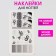 Nail stickers "Snakes"