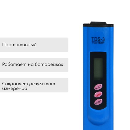 Electronic portable pH meter for water meter-2