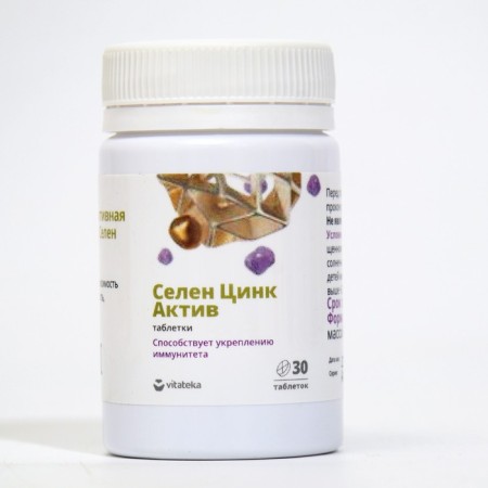 Selenium Zinc Active Vitatek, 30 tablets of 600 mg-2