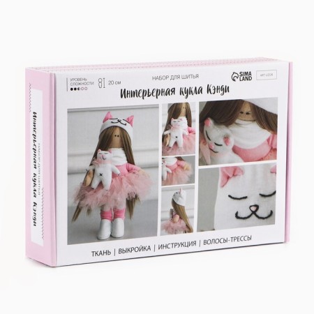 Sewing kit. Interior doll "Candy", 20 cm-4