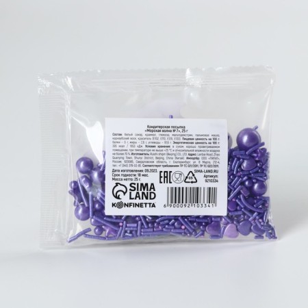 Sprinking Figure Figure "Stars": Violet, 25 g.-4