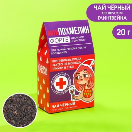 Black tea in the house "Anti -Pohmelin Fort", taste: MULLLIIN, 20 g.-1