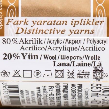 Yarn "Angora Gold" 20% wool, 80% acrylic 550m/100g (67 milk. Beige)-3