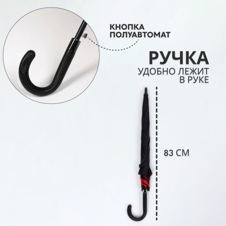 Umbrella - semi -automatic cane "plain", eponge, two -layer, 8 spokes, r = 51 cm, black/red color-1