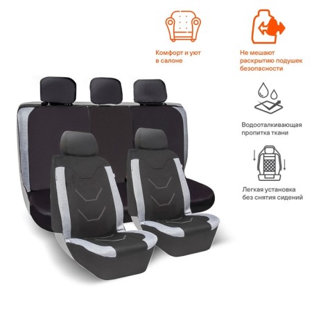 Covers for seats universal Airline RS-8K+, moisture-protective, 8 objects, black and gray color-2