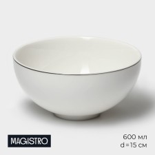 Porcelain salad Magistro la Perle, 600 ml, D = 15 cm, white color