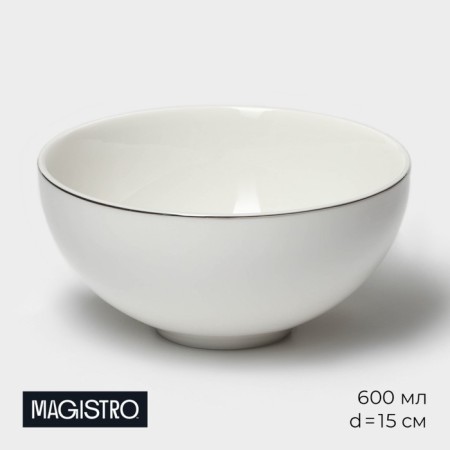 Porcelain salad Magistro la Perle, 600 ml, D = 15 cm, white color