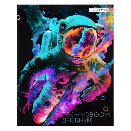 Diary for grades 5-11 Technoboom No. 1, integral cover, glossy lamination, 48 sheets, block 70 g/m2
