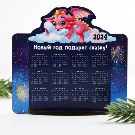 The desktop calendar “New Year will Give”, 10 x 10.8 cm-1