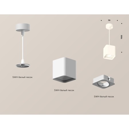 Ambrella Light, Techno, XP7840003, GU5.3, Color of White Sand, White Sand.-2