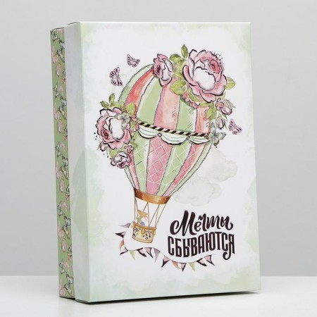 Gift box team "Dreams Complete", 21 x 15 x 5.7 cm-1