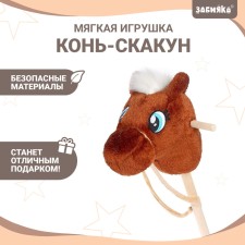 Soft toy 