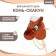 Soft toy "horse-horseman", on a stick, mix, brown color
