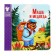 Cardon book "Masha and the Bear" 2nd ed.