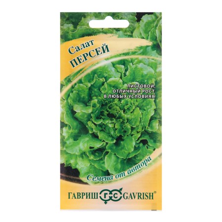 Seeds "Perseus", 0.5 g