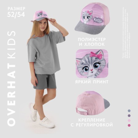 Кепка детская для девочки Hello, котик, р-р. 52-54, 5-7 лет-1