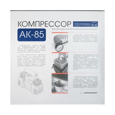 Car compressor Nova Bright AK-85, Double piston, 85 l/min, 12 V, in bag-6