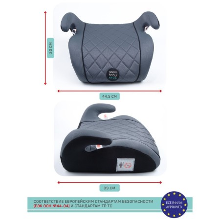AMAROBABY EASY WAY CARRESS BOOD BUSTER, Group III, Gray Color/Black-2