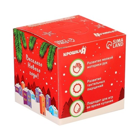 Developing tactile ball "Toy on the Christmas tree", New Year's gift packaging, 1 pc., Baby I-5