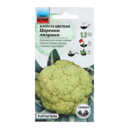Cabbage seeds Color "Princess Frog", 0.25 g