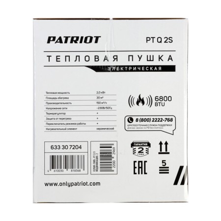 Thermal gun Patriot Ptq 2s, electric, 220 V, 2000 watts, thermal regulator, ceramics-6
