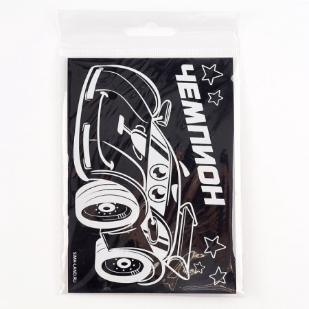 Engraving "Champion", full -color base, set 2 pcs., 10x15 cm-3