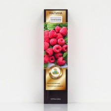 Raspberry repair varieties 