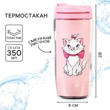 Thermostatic, 350 ml 