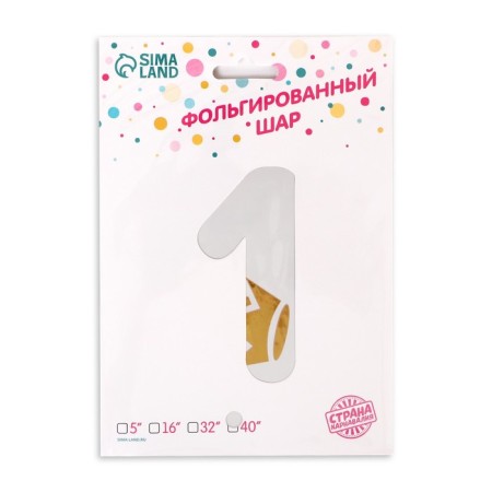 Foil ball 34 "Figure 1 with crowns", white color-1