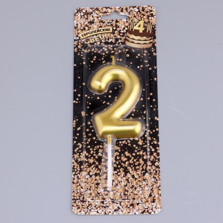 Candle in the Cake "European", number "2", 6 cm, gold-3