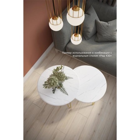 Journal table "Reed Gold 530", 550 × 550 × 550 mm, color white marble-4