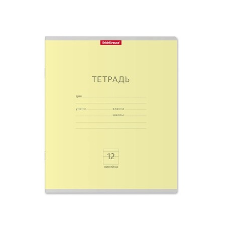 Notebook 12 sheets, line "Classic", cardboard cover, yellow-5