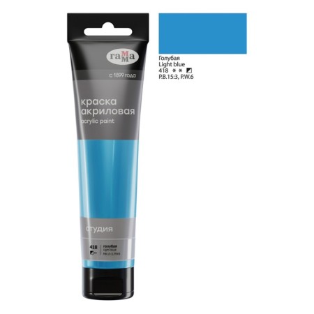 Acrylic art gamut "Studio", 110ml, Tuba plastic, Blue 2802110418