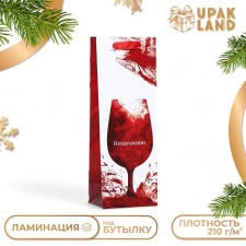 Package laminated for the bottle 