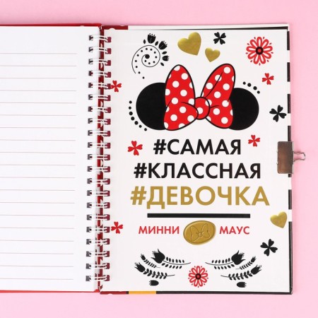 Gift set: Notebook on the lock and pen, Minnie Mouse-6