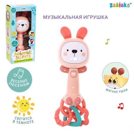 Musical toy "Musical Bunny", sound, light