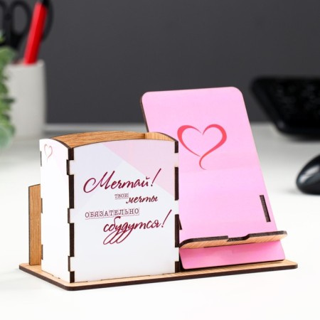 Wooden organizer "For loved ones" with a stand for a phone 17.5x13x9 cm mix-1