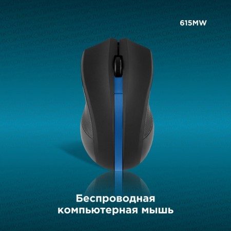 Mouse call 615MW black/blue optical (1200DPI) wireless USB for laptop (3but)-1