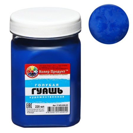 Gouache art "Koller Product", 220 ml, in a bank, blue
