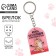 Key keychain "rush", 9 x 3.5 cm