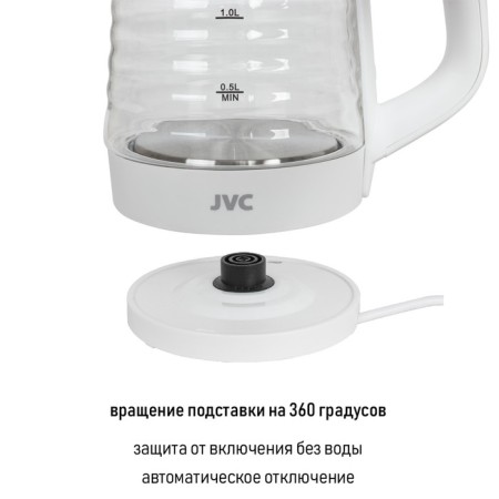 Electric kettle JVC JK-KE1512, glass, 2200 watts, 1.7 l, white-6