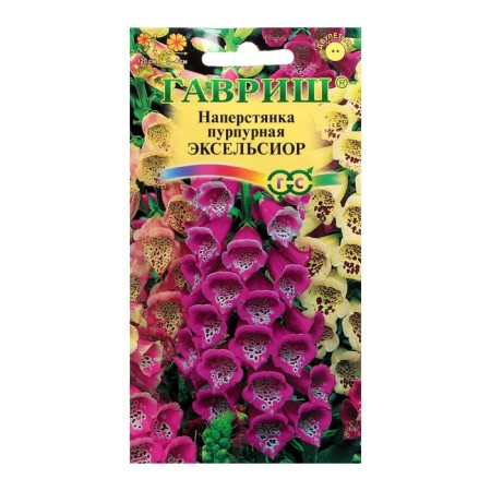 Flower seeds of the exelf "Exalt", purple, 0.05 g