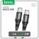 Hoco X50, Type-C cable-Type-C, 5 A, 100 W, Power Delivery, 2 m, black